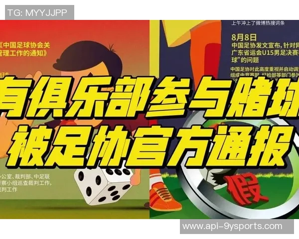 深入解析足球赌球规则及其影响因素与投注策略